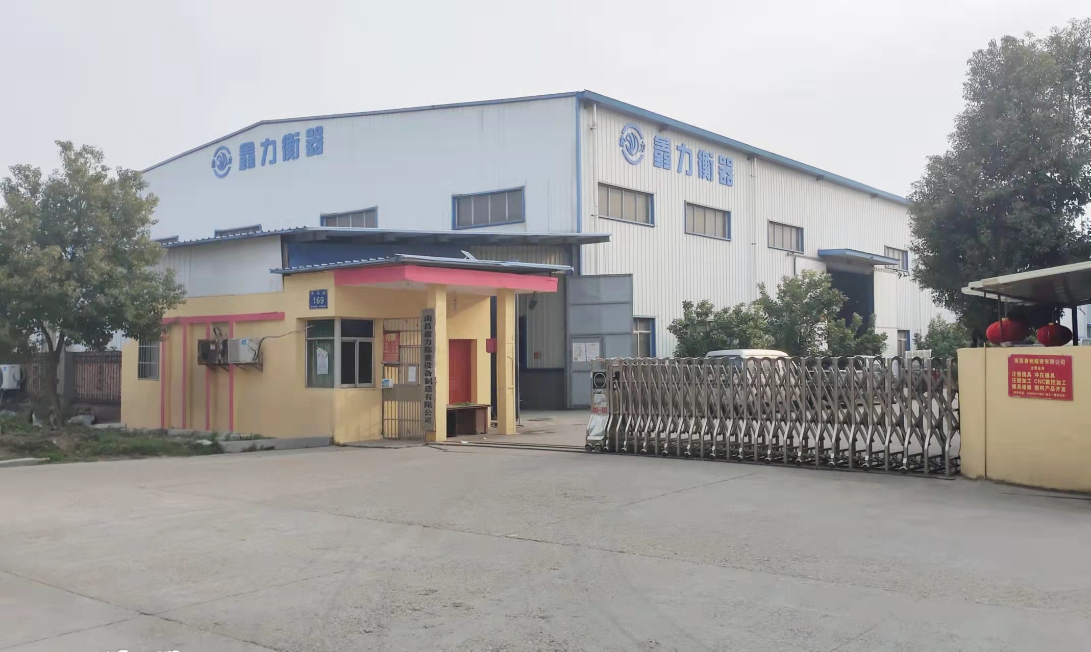 1667980628313802.jpg 廠房.jpg