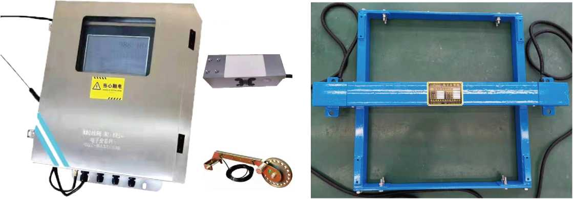 1676874705911036.png 電子皮帶秤.png